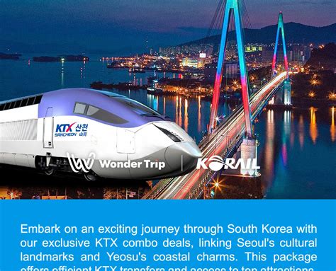 서울 여수 KTX, 바다를 달리는 철도의 꿈